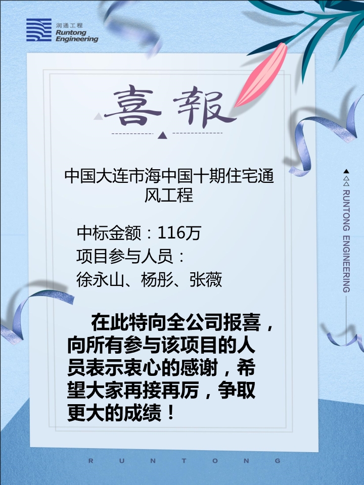 喜報(bào)?。。? class=