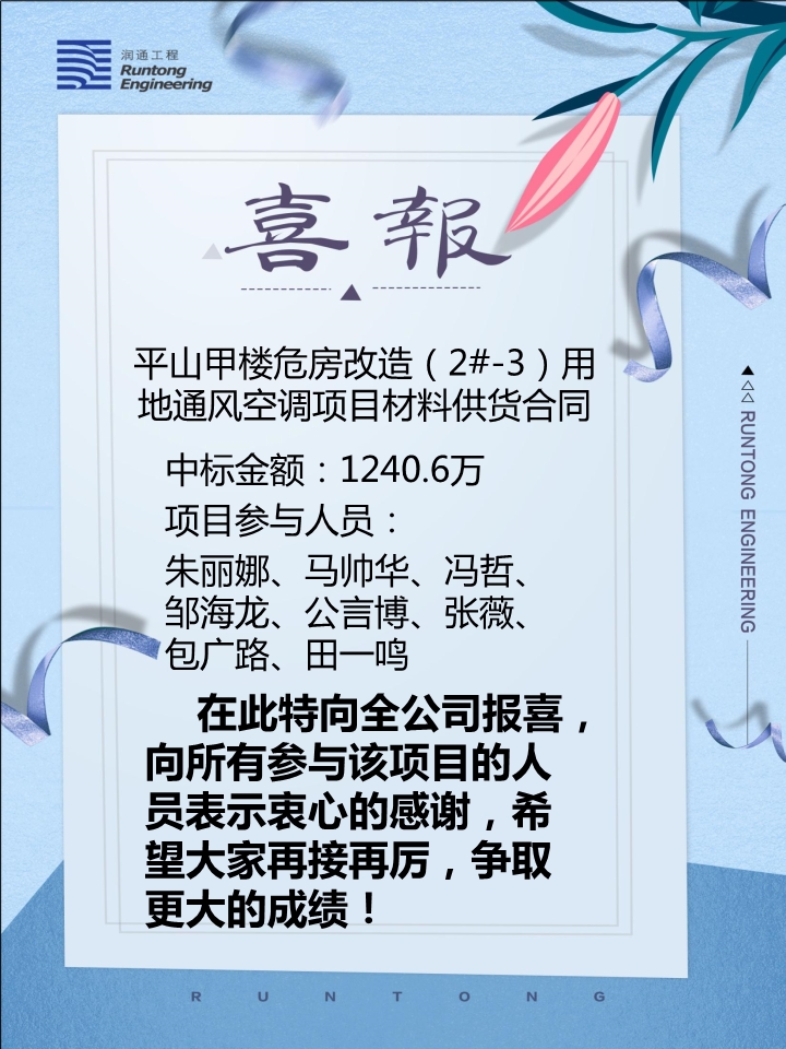喜報(bào)！！！