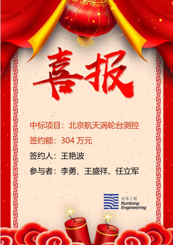 喜報(bào)！?。? class=