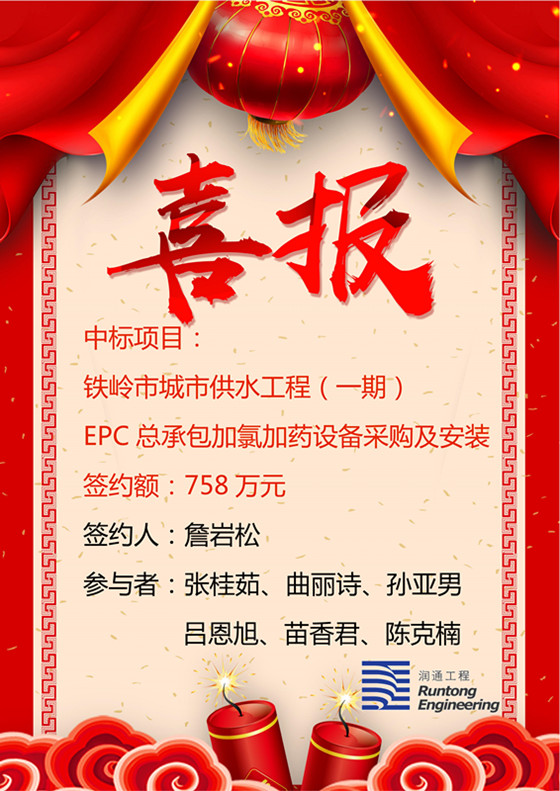 喜報(bào)?。?！