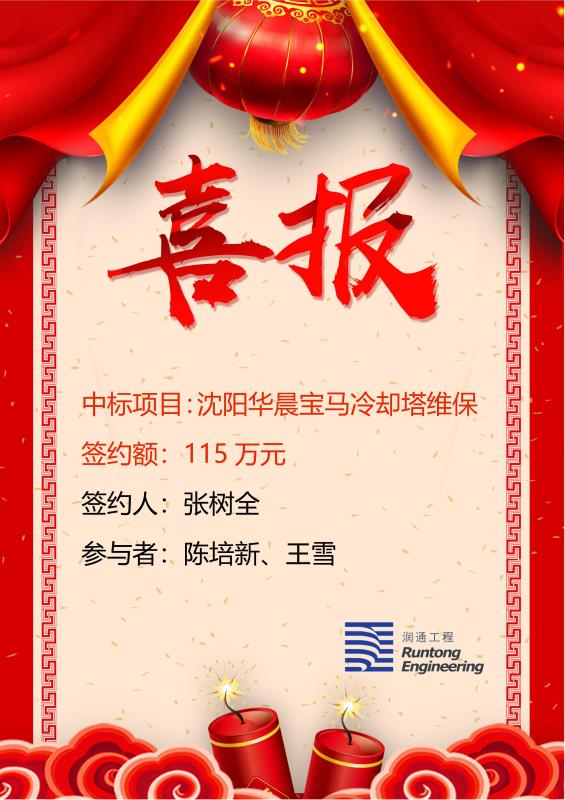 喜報(bào)?。。? class=