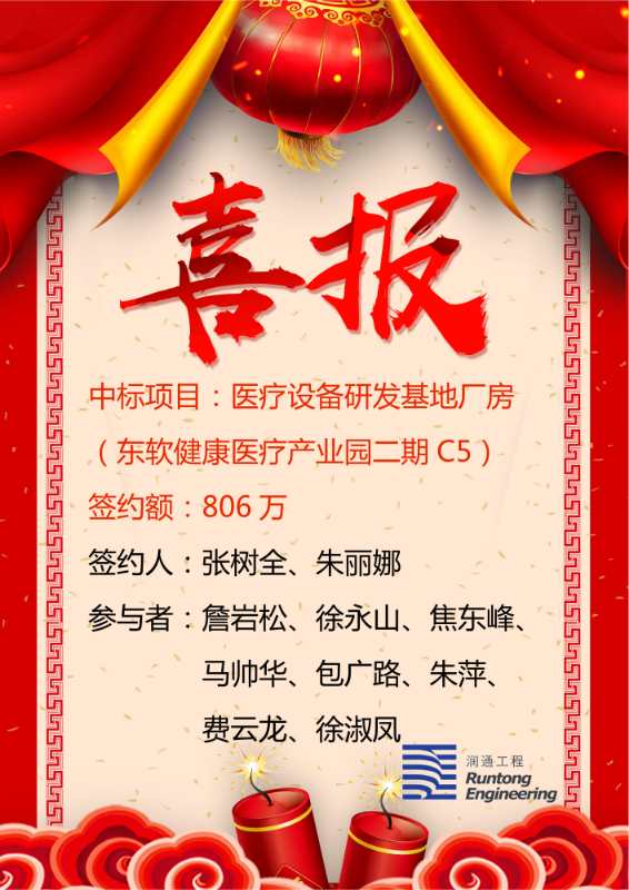 喜報(bào)！?。? class=